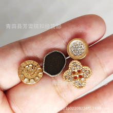 小扣子金属合金钮扣 衬衫裤子服装配件扣 异性扣子厂家直销批发