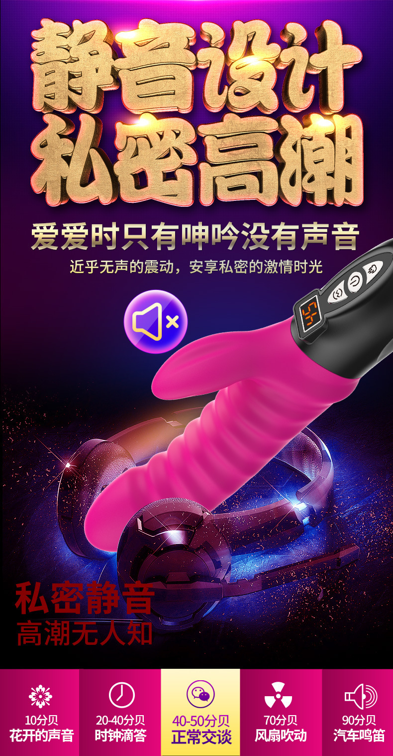 Rechargeable Silicone Telescopic Heating Vibrator with Wave Pulse Modes — detail image 11
