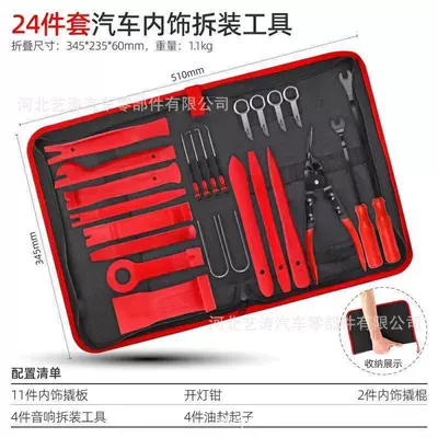 Digər kuzov və aksesuarlar — Navigation and Interior Panel - 24pcs-set-of-rocker-boards-pp