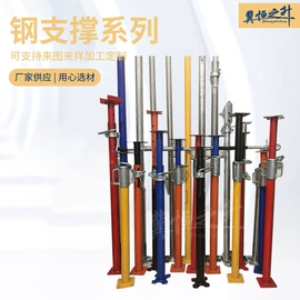 脚手架;金属建材;工地施工材料