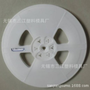 REEL 白13*12mm*4 抗静电款 卷盘 圆盘  塑料卷盘 载带卷盘 载带