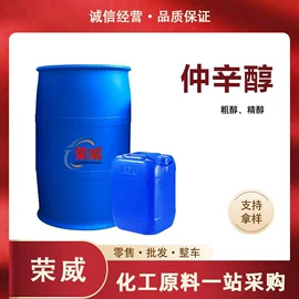 洗涤剂;增塑剂;乳化剂