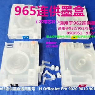 965�B��ī��962 955 954 953 952 950/951 932/933�B�m��īϵ�y��
