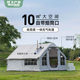 Westfield I Fly Outdoor Inflatable Tent Large Space Integrated Rainproof Camping Free Full Automatic Tent