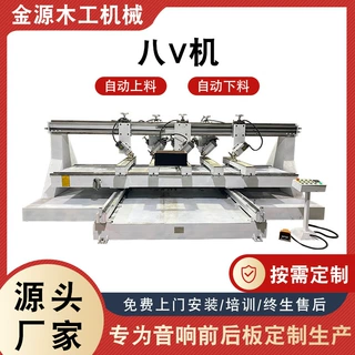 厂家直供木工数控快速切割机礼品盒音箱八v机