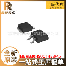 MBRB30H90CTHE3/45  二极管阵列 全新原装芯片IC现货MBRB30H90CT