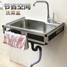 �N��304���׆β۲��P�ˮ�ێ���������֧��ϴ����젝ʽˮ��֧��