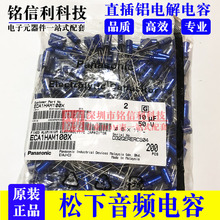 10UF 50V AMll늽5x11 50v10uf {ECA1HAM100X