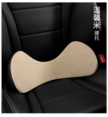 cotton car waist car adjustable Waist support - suede-waist-support-warm-rice