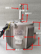 冷风机电机YYK-500-4  YYF140-250-4 YYF-200-4YYF140-390-4
