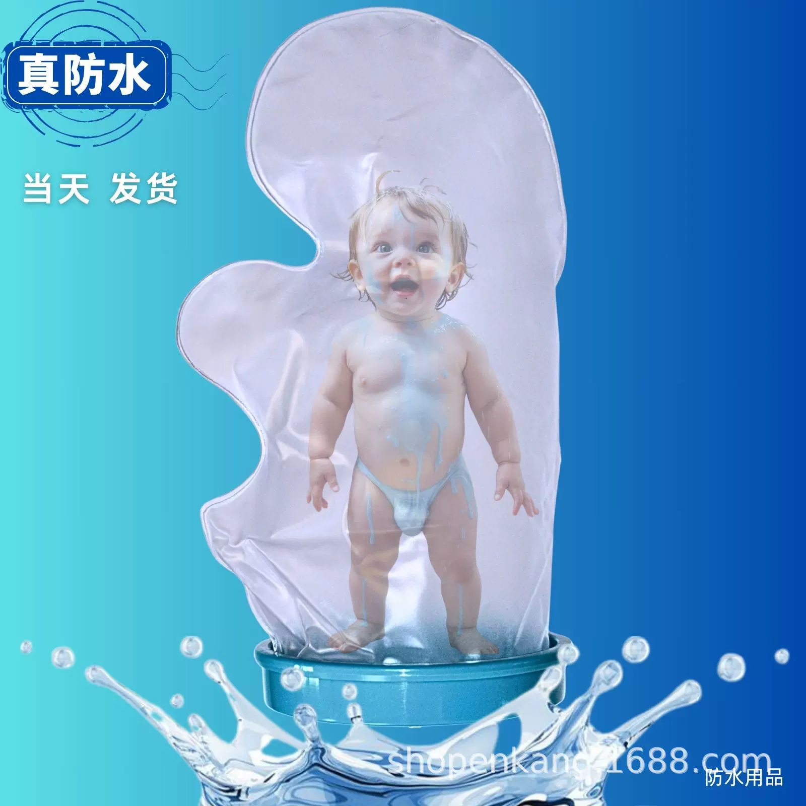 骨折一体沐浴套核辐射洗澡乳胶手套防身实心神器线手套丁晴一次性