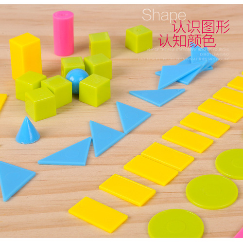Smart Little Genius 2241 Learning Set for Primary School Students - Geometric Shape Counter Toy Set for Children - Fun Math Counting Rods