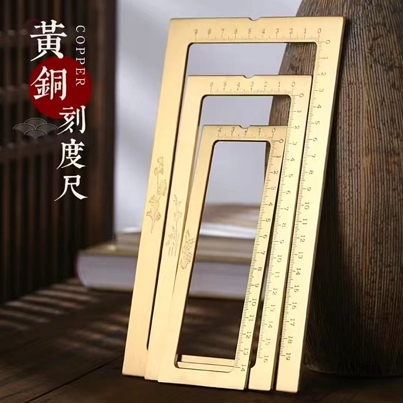 黄铜镇尺镇纸毛笔书法铜镇尺小楷打格尺压纸仿圈实心铜尺带刻度尺