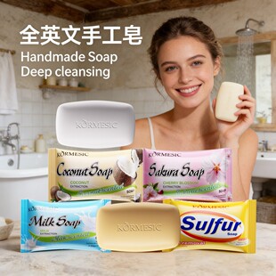 ���R�d���uKORMESIC����ϵ��Soap�坍��ԡ���羳���yƷ