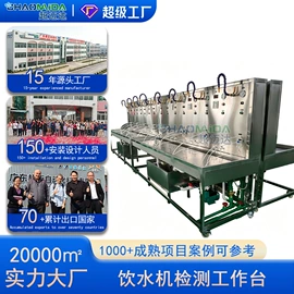输送机;电子产品制造;带式干燥设备