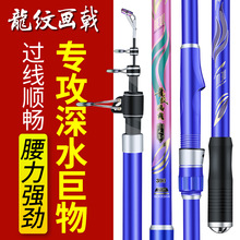 碳素远投竿海竿甩竿长节超硬抛竿3.6米3.9米4.5米5.4米钓鱼竿渔具