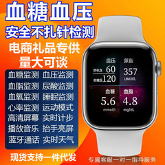 智能手表S10pro无创测血糖血压尿酸手表心率血氧睡眠老人健康手环