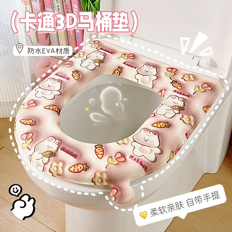 3D dibujos animados EVA cojín de inodoro impermeable cuatro estaciones cojín adhesivo universal inodoro doméstico anillo de inodoro