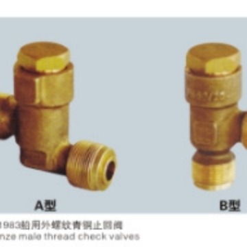 船用 阀门 外螺纹止回阀 GB/T 597 船工 船舶配件