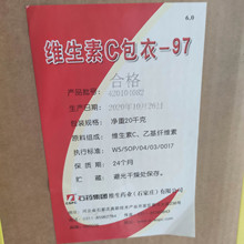 F؛ ʯșSC-97 ʳƷIB VC SC