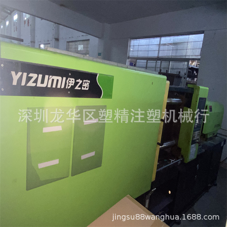 二手9成新伊之密注塑机UN120SK 变量泵 机况正常二手价转让出售