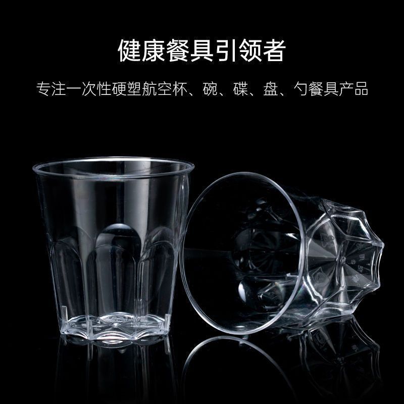 Vasos Desechables de Plástico Rígido para Aviación Resistentes al Calor para Fiestas y Bares image 5