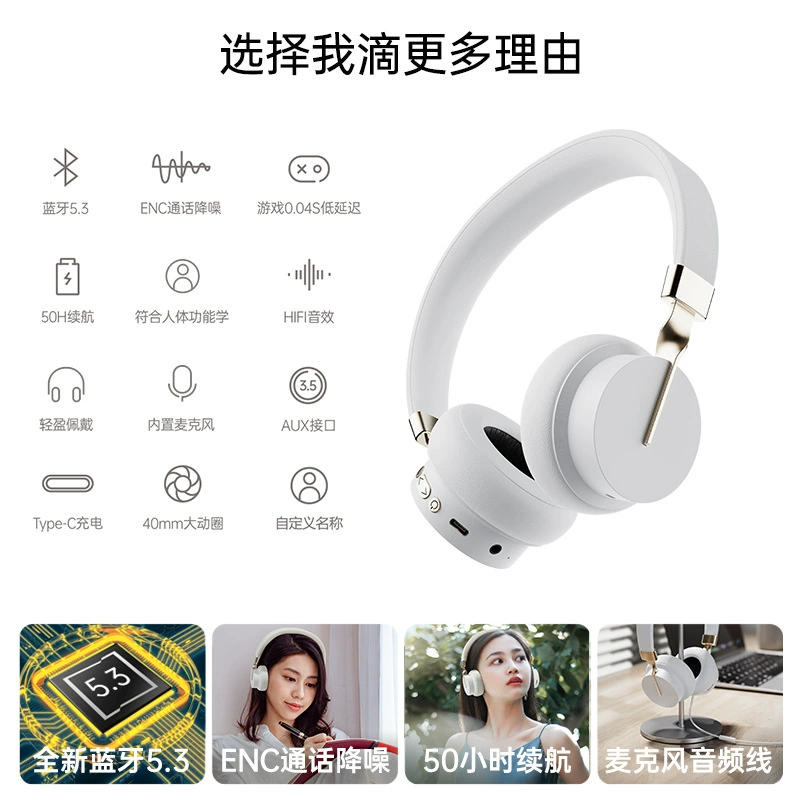 Удлинённые наушники для активных игр, беспроводные, Bluetooth