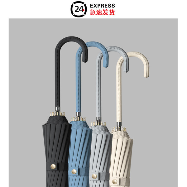 Japanese automatic big umbrella for men and women