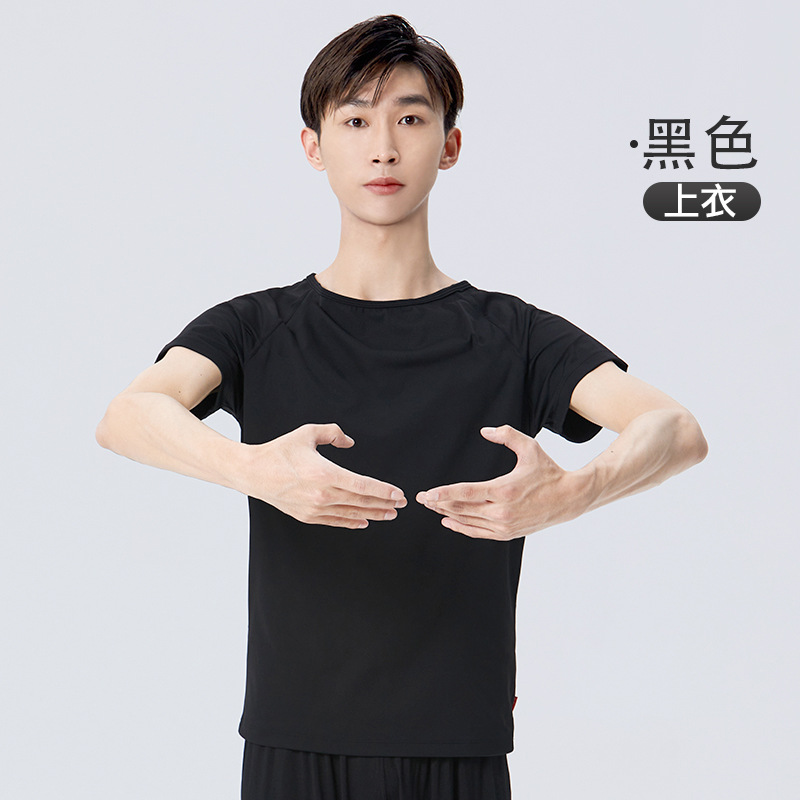 Ropa de baile ropa de práctica hombres adultos sueltos estudiante arte Examen de Arte Moderno baile nylon manga corta Camisa pantalones ropa de cuerpo