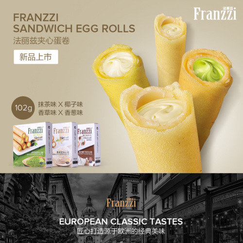 Franzzi Egg Rolls, Supermarket Retail Store Food Supply, Boxed Leisure Snacks Wholesale, 102g