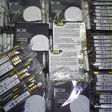 ������Ħ�������ֻ���� Motorola cellphone battery ȫϵ�й�Ӧ