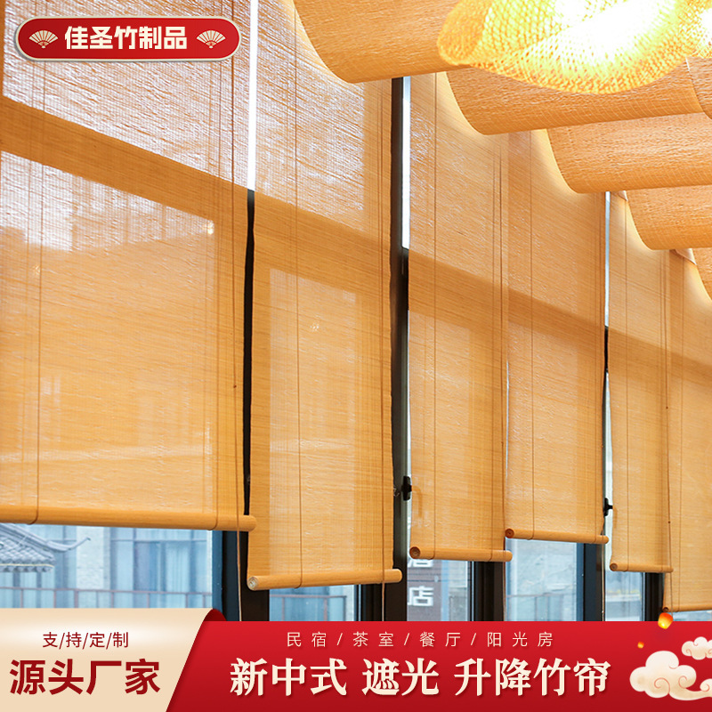 Foreign trade bamboo curtain shutter curtain sunshade Tea House study balcony B & B outdoor courtyard sun protection cross-border supply manufacturer