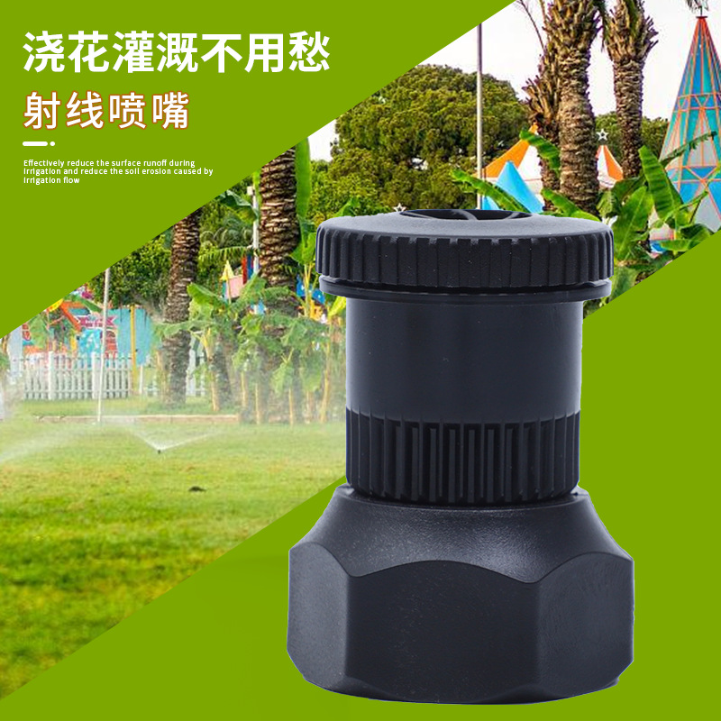 涌泉喷头万向蘑菇头花坛花池灌木3D绿化园林灌溉浇水射线喷嘴