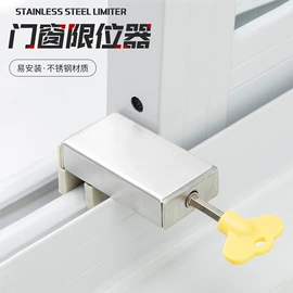 门碰、门吸;合页、铰链;插销