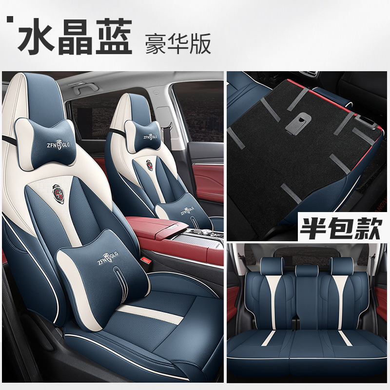 ZFL Changan CS75PLUS 후면 하프 패키지 럭셔리 버전 크리스탈 블루