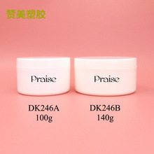 �S�����l�A��ˬ����ƿ100g/140gPP���ϋ�ͯ���ӷۺа���