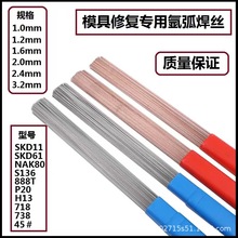 ģߺzSKD11/H13/P20/718/DC53/45#S136zģa廡z