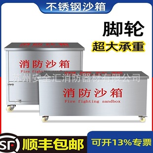 304�Ӻ��P䓙���݆�ӿ��Ƅ�����ɳ���Ѵ�Sɳ�����վ����