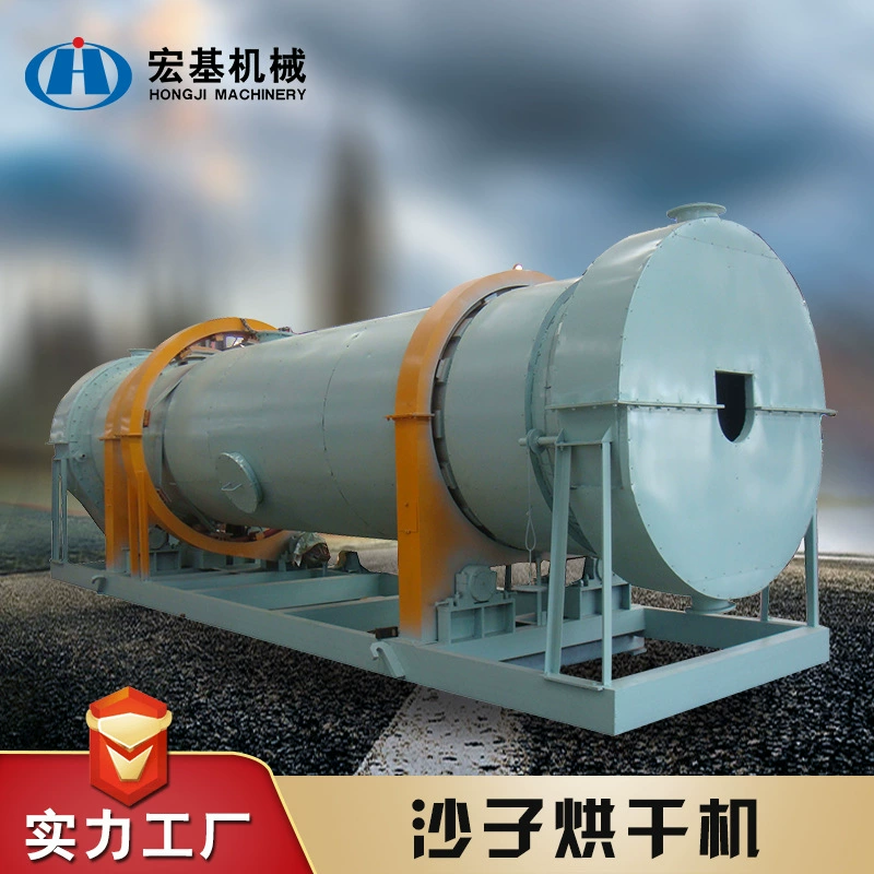 20-тонная большая сушилка для песка для реки, оборудование для сушки строительных материалов, высокоточная токарная сушилка