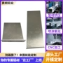 折弯定制切割5052铝型材