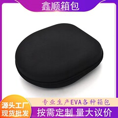 工場は人気があり、evaヘッドセットのバッグ、転倒防止、圧壊、防水、収納が便利です