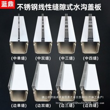 成品线性排水沟不锈钢井盖板缝隙一体式线型u型槽排水沟庭院树脂