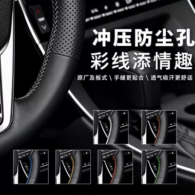 Steering wheel cover – resistance for your car's