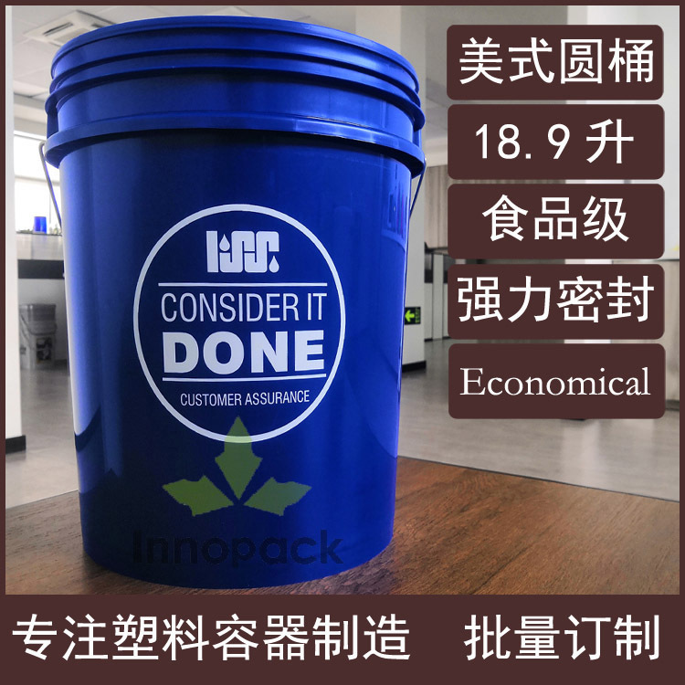 美式18.9L升塑料桶圆形防伪桶压盖密封桶5GAL手提水桶PP注塑大口