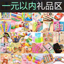 С�YƷ1Ԫ����ͯ�׃��@�W������ώ�����I�Yٛ�YƷ�����fa