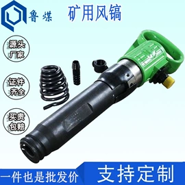 矿山施工设备;矿业输送设备;其他救生器材