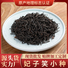 ����ЦС�N ����ɽͩľ�P��ɽС�N�t�� ��ɽ����ɢ�b���l���~500g