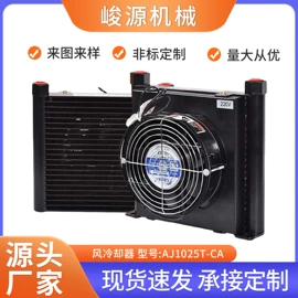 冷却器;冷凝器;汽车散热器