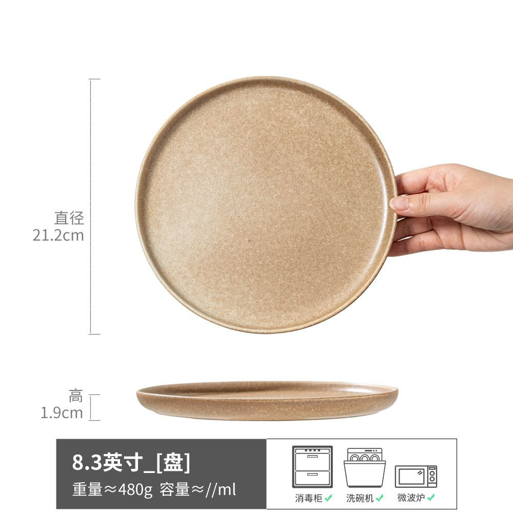 Colección de platos de 8 pulgadas, hogar japonés, plato de comida occidental retro, plato de carne, plato de cerámica, plato de postre, plato al por mayor