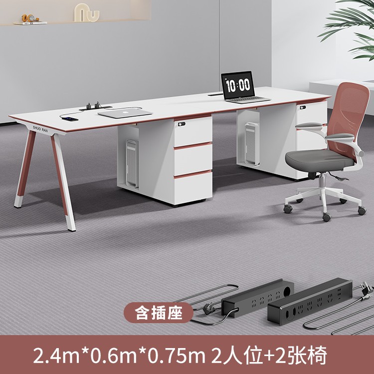 Эргономичное кресло для двоих, расположенное бок о бок (значительное обновление)